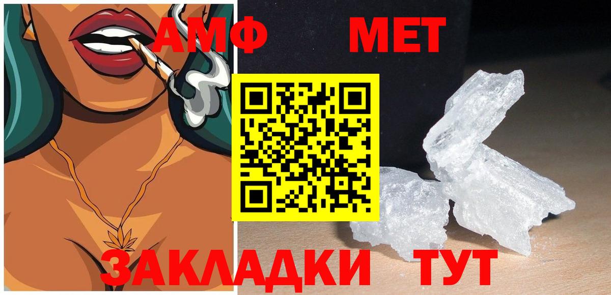 ГАШ Сунжа