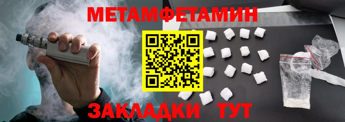 Сунжа  АМФЕТАМИН  Вход с VPN  Amphetamine  АМФЕТАМИН Розовый 