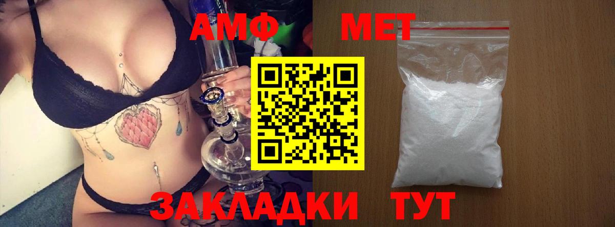 Амфетамин 97% Сунжа