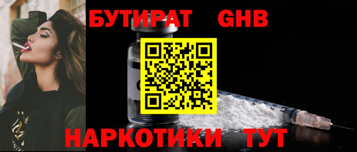 Гашиш  Сунжа  ГАШ  Мефедрон   Вход с VPN  Бошки Шишки 