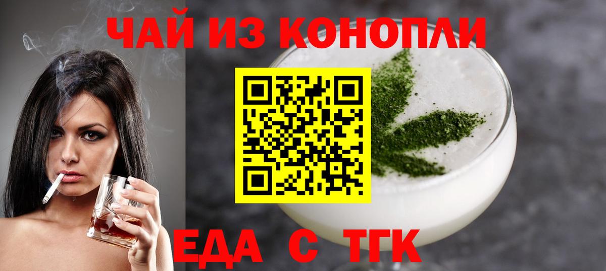 Canna-Cookies марихуана Сунжа