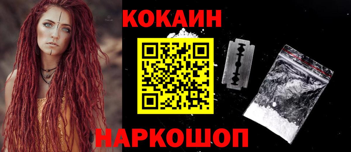 COCAIN 99% Сунжа