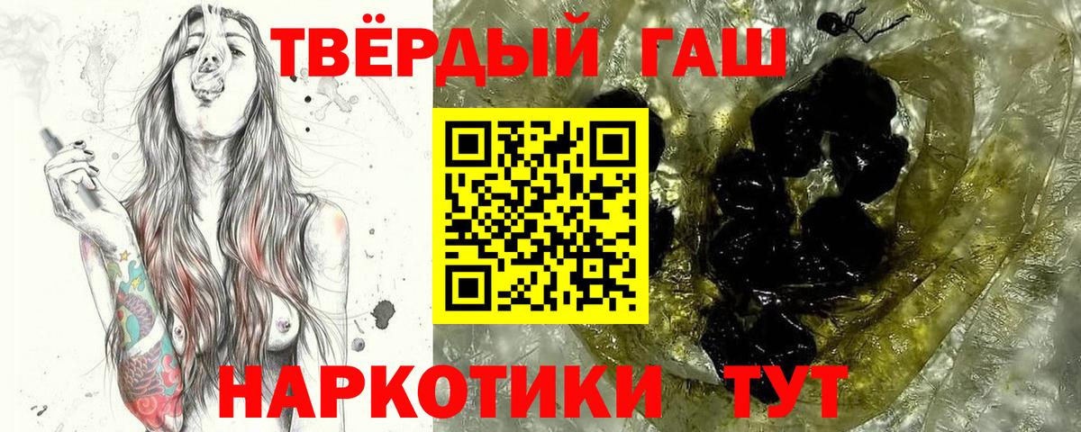 ГАШ AMNESIA HAZE  Вход с VPN  Сунжа  ГАШ Изолятор 