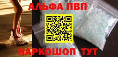 амфетамин Новозыбков