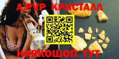 герыч Новокубанск
