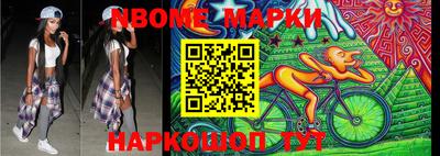 амфетамин Новозыбков