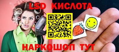 герыч Новокубанск