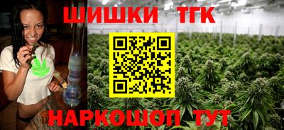 герыч Новокубанск