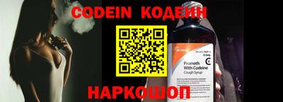 амфетамин Новозыбков