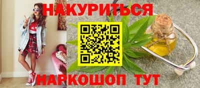 герыч Новокубанск