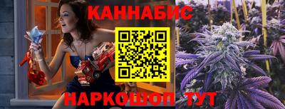 герыч Новокубанск