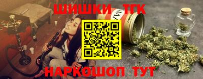 герыч Новокубанск