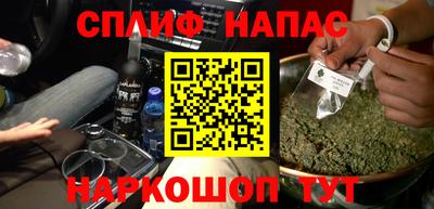 амфетамин Новозыбков