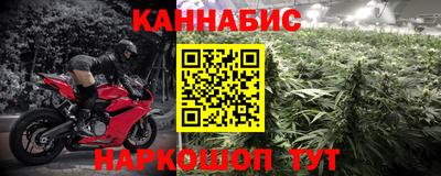 герыч Новокубанск