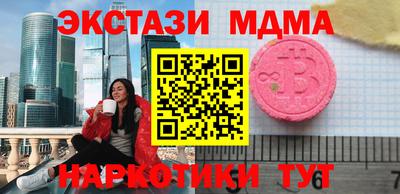 амфетамин Новозыбков