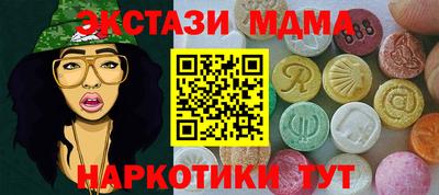 герыч Новокубанск