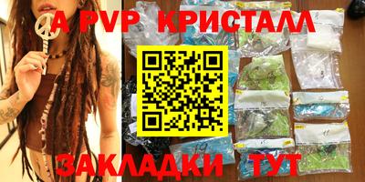 амфетамин Новозыбков