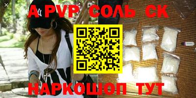 амфетамин Новозыбков