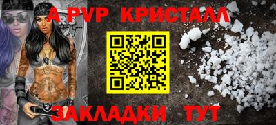 амфетамин Новозыбков