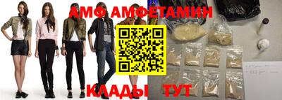 амфетамин Новозыбков