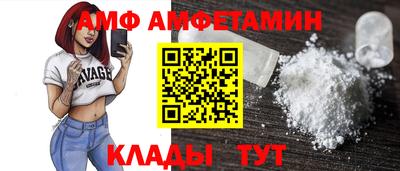 герыч Новокубанск