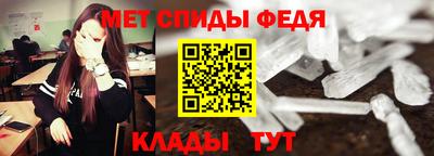 герыч Новокубанск