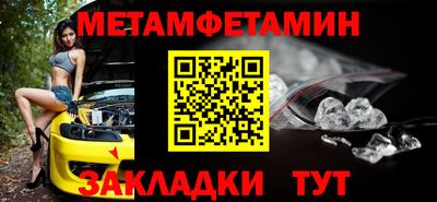 герыч Новокубанск