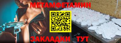 герыч Новокубанск
