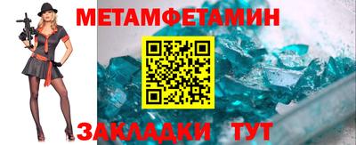амфетамин Новозыбков