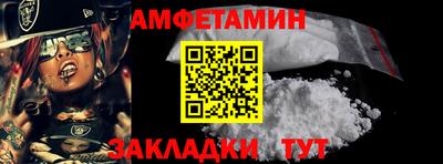 герыч Новокубанск