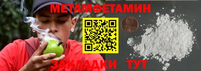 амфетамин Новозыбков