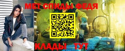 герыч Новокубанск