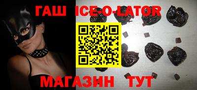 герыч Новокубанск