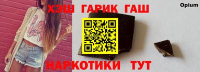 амфетамин Новозыбков