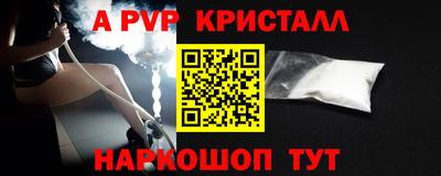 амфетамин Новозыбков