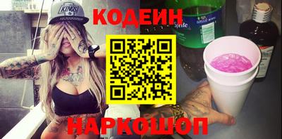 герыч Новокубанск