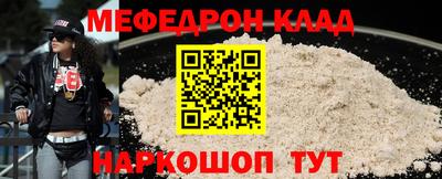амфетамин Новозыбков