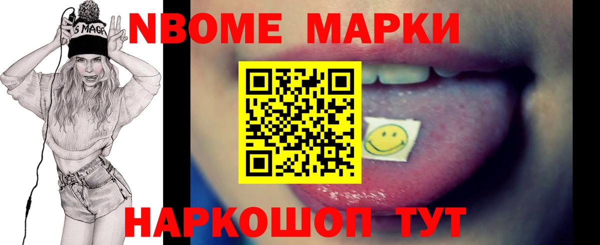 ЛСД экстази кислота Сунжа