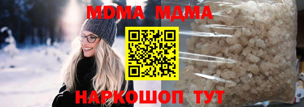 MDMA VHQ Сунжа