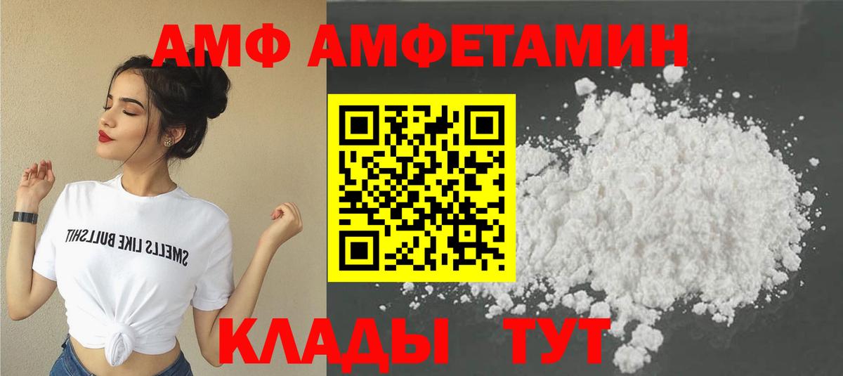 Сунжа  МЕТАМФЕТАМИН кристалл  Вход с VPN  МЕТАМФЕТАМИН кристалл 