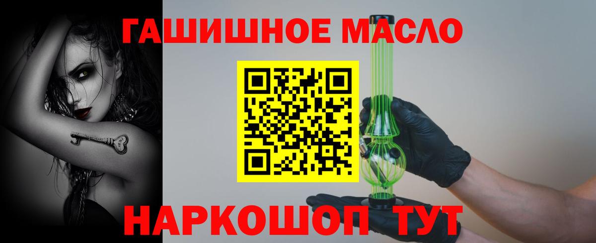 Дистиллят ТГК Wax Сунжа