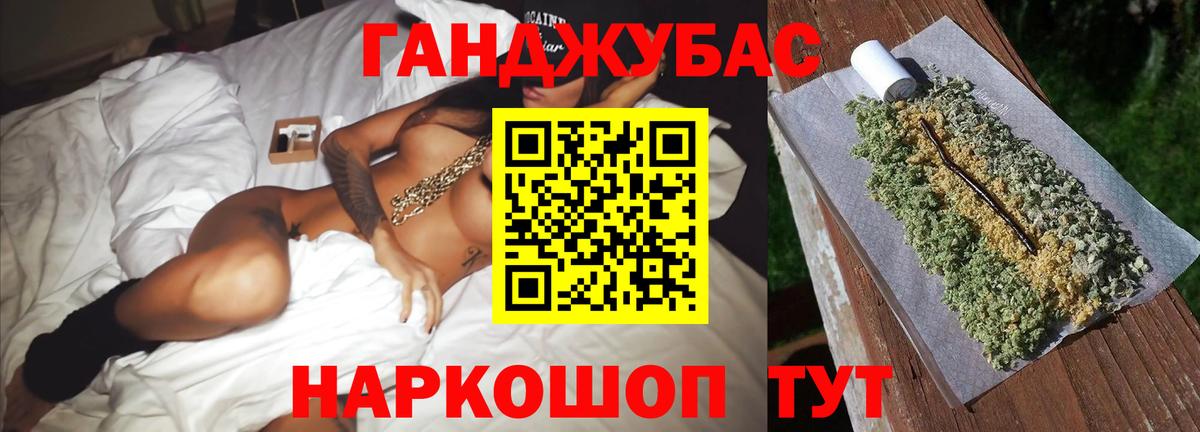 Бошки марихуана Amnesia Сунжа