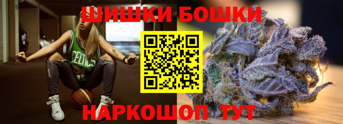 Марихуана план  Шишки марихуана конопля  Бошки Шишки план  Сунжа  Вход с VPN 